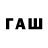 Дистиллят ТГК Wax RAN4IK