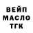 Гашиш гашик Jin Zero