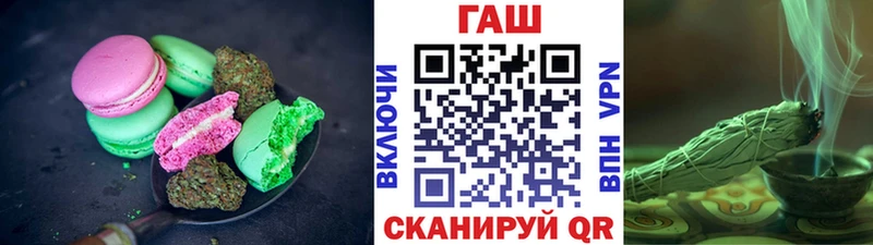 Печенье с ТГК конопля  OMG сайт  Ядрин 