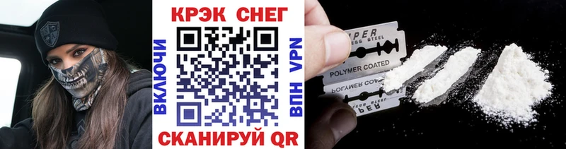 КОКАИН 97%  наркотики  Ядрин 