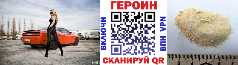 дарнет шоп  Ядрин  Героин хмурый 