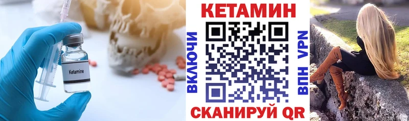 закладки  Ядрин  Кетамин ketamine 