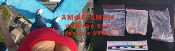 меф VHQ Алексеевка