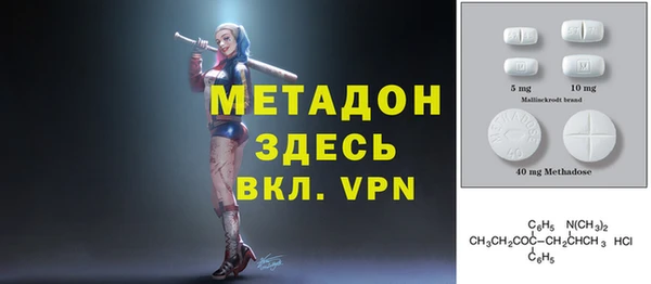 меф VHQ Алексеевка