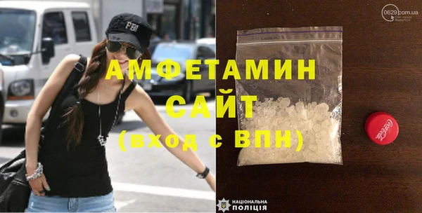 меф VHQ Алексеевка