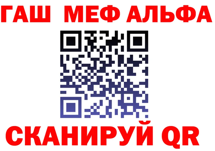 APVP Crystall маркетплейс площадка hydra Ядрин