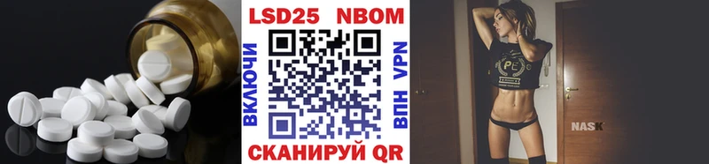 маркетплейс как зайти Ядрин LSD-25 экстази ecstasy
