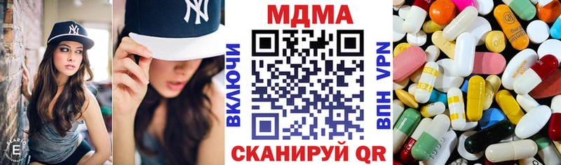 MDMA молли Ядрин