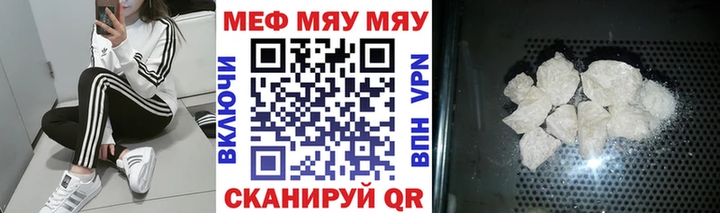 хочу   KRAKEN вход  Меф mephedrone  Ядрин 