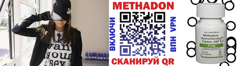 магазин Ядрин МЕТАДОН methadone