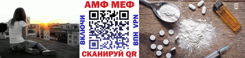 MEGA рабочий сайт Ядрин МЕТАМФЕТАМИН витя