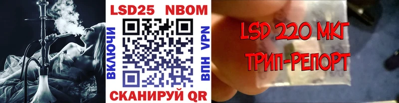 Наркотические марки 1500мкг  Ядрин 